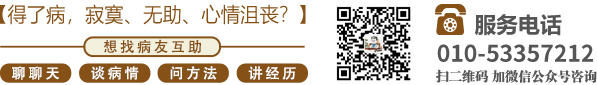 鸡巴草逼北京中医肿瘤专家李忠教授预约挂号